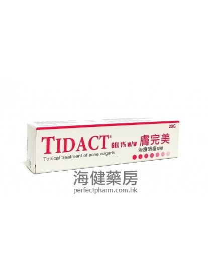 肤完美 (克林霉素) Tidact Gel (Clindamycin) 1% 20g 