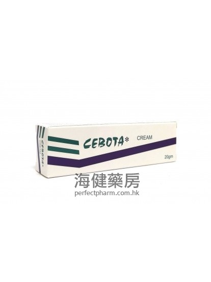 爱彼肤特效皮肤膏 Cebota Cream 20g 