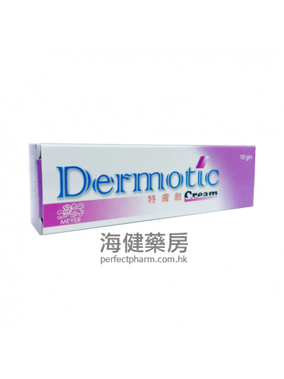 特肤敌特效皮肤软膏 Dermotic Cream 18g 