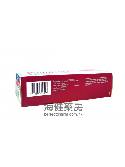 Pulmicort Respules Nebulising Solution 2ml x 20