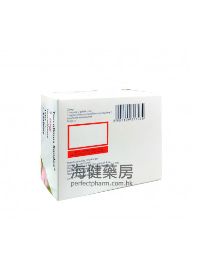 他克莫司 Tacrolimus Sandoz 1mg 100Capsules 