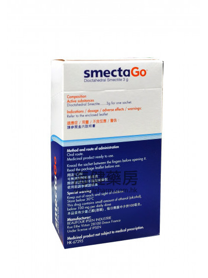 思密達易 SmectaGo 3g x 12Sachets 蒙脫石