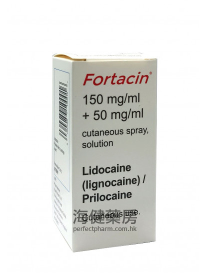 赋久劲持久喷雾剂 Fortacin Spray Solution 5ml