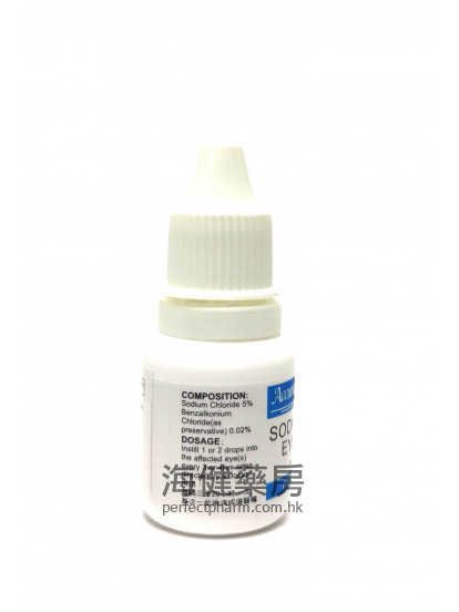 Sodium Chloride 5% Eye Drops 10ml