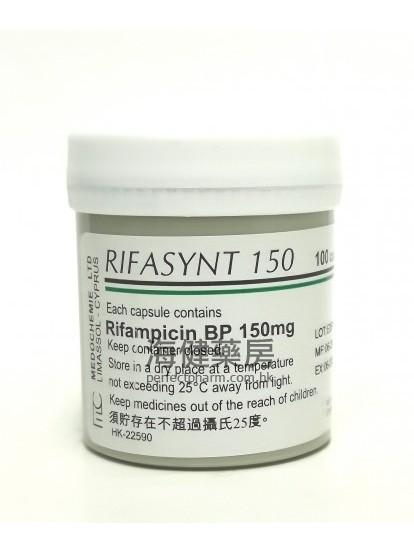 利福平 Rifasynt (Rifampicin) 150mg 100Capsules 