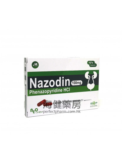 利樂通 Nazodin 100mg 12capsules 