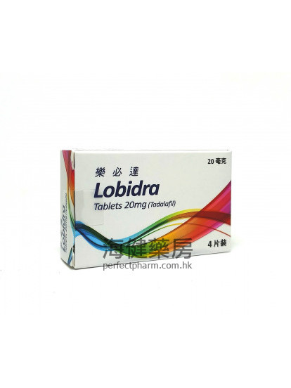 樂必達 Lobidra (Tadalafil) 20mg 4Tablets