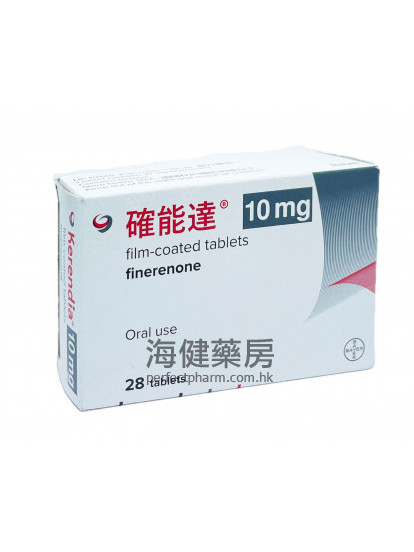 確能達 Kerendia (finerenone) 10mg 28tablets