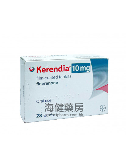 確能達 Kerendia (finerenone) 10mg 28tablets