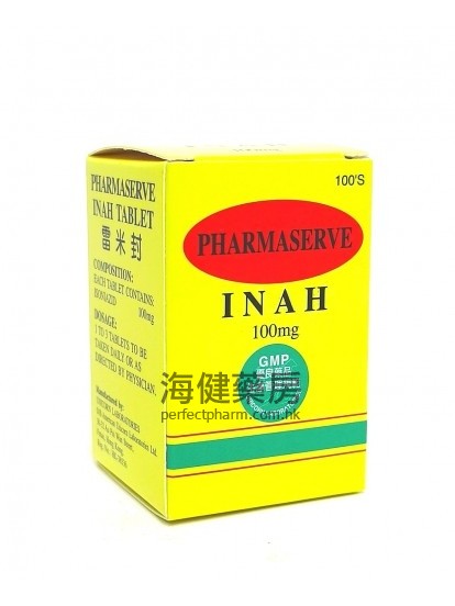 雷米封(異煙胼) INAH (Isoniazid) 100's 