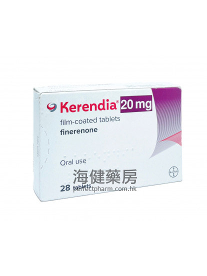 確能達 Kerendia (finerenone) 20mg 28tablets