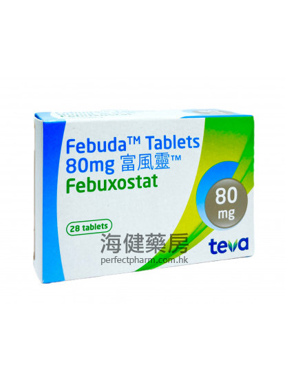 富風靈 Febuda (Febuxostat) 80mg 28tablets