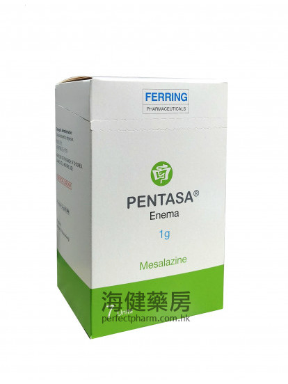 PENTASA Enema 1g 7Units (Mesalazine) 美沙拉嗪