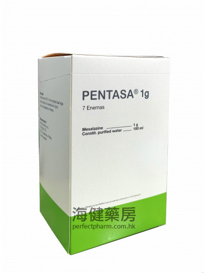 PENTASA Enema 1g 7Units (Mesalazine) 美沙拉嗪