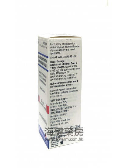 Apo-Beclomethasone Nasal Spray 200Doses 