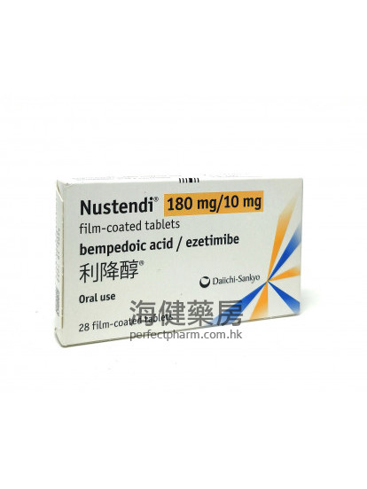 利降醇 Nustendi 180mg:10mg (Bempedoic acid:Ezetimbe) 28Tablets