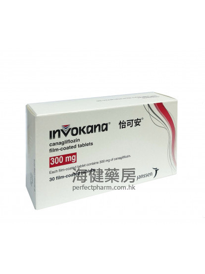 怡可安(卡格列净片) Invokana 300mg 30film-coated Tablets