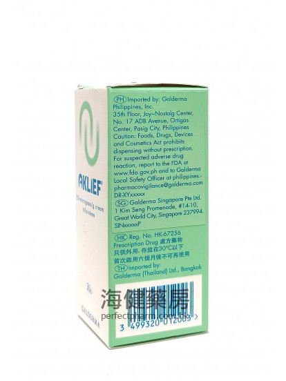 Aklief Cream 0.005% Trifarotene 30g 