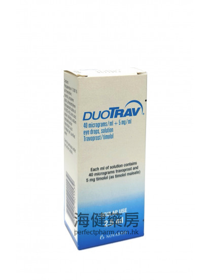 Duotrav Eye Drops 2.5ml