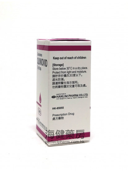 QUINOVID (Ofloxacin) 0.3% Eye Drops 5ml