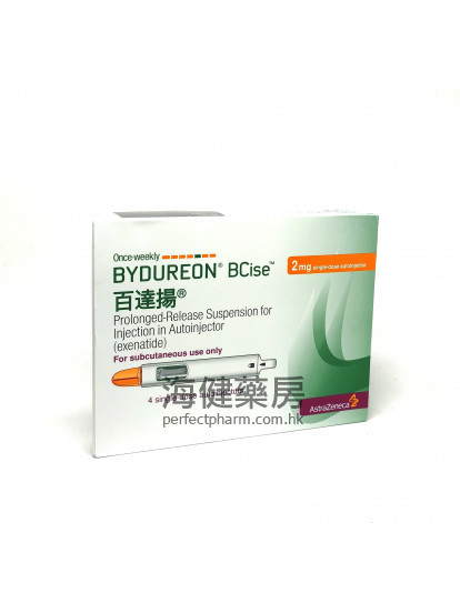 百達揚 BYDUREON BCise 2mg (Exenatide) 4Doses