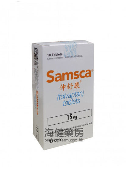 伸舒康 SAMSCA 15mg (Tolvaptan) 10Tablets