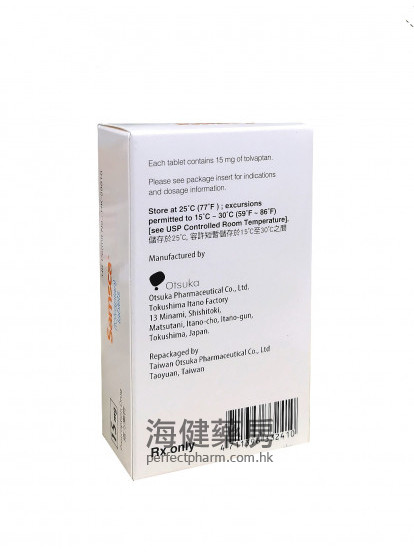 伸舒康 SAMSCA 15mg (Tolvaptan) 10Tablets