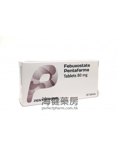 非布司他 Febuxostate Pentafarma 80mg 28Tablets 