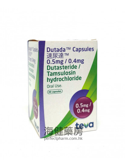 速尿達 Dutada 0.5mg:0.4mg 30Capsules