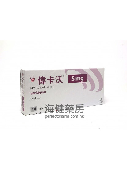 伟卡沃 Verquvo 5mg (Vericiguat) 28Tablets 