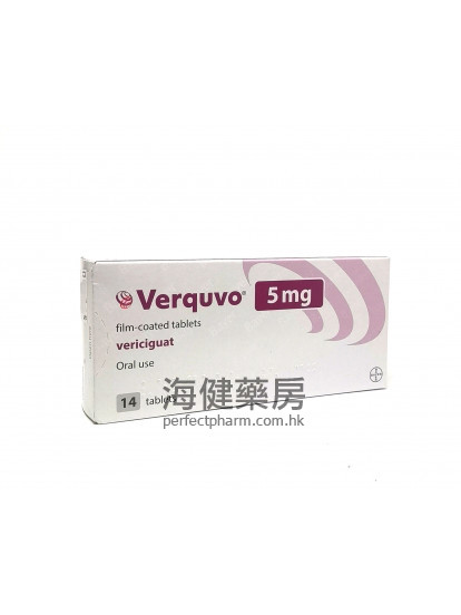 偉卡沃 Verquvo 5mg (Vericiguat) 28Tablets 