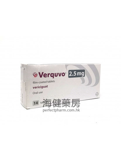 偉卡沃 Verquvo 2.5mg (Vericiguat) 28Tablets 