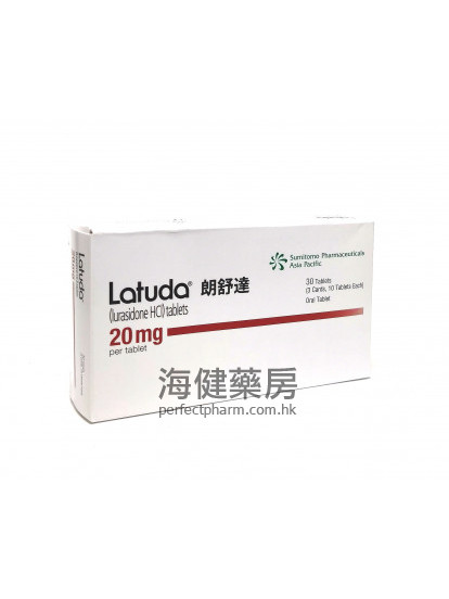 朗舒达 Latuda 20mg (Lurasidone) 30Tablets $this->unichr(40065);拉西酮