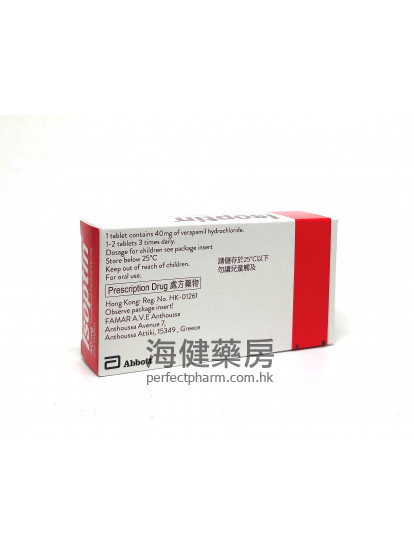 Isoptin 40mg (Verapamil) 100Tablets Abbott