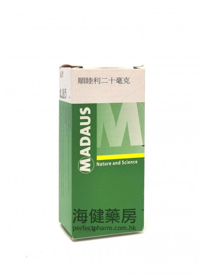 順睦利 Spasmolyt 20mg (Trosipium) 30Tablets Madaus 