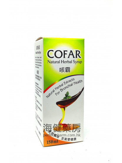 咳霸 COFAR Natural Herbal Syrup 150ml 