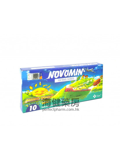 晕浪丸 Novomin Tablets 10's 