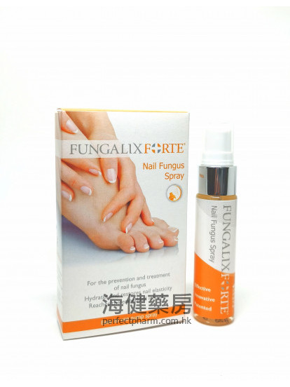 强效灰甲喷剂 Fungalix Forte Spray 