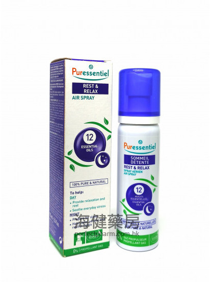 宁神空气喷雾 Puressentiel Rest & Relax Air Spray 75ml