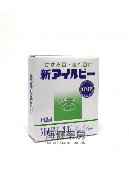 New Eye-Ruby Eye Drops 14.8ml 