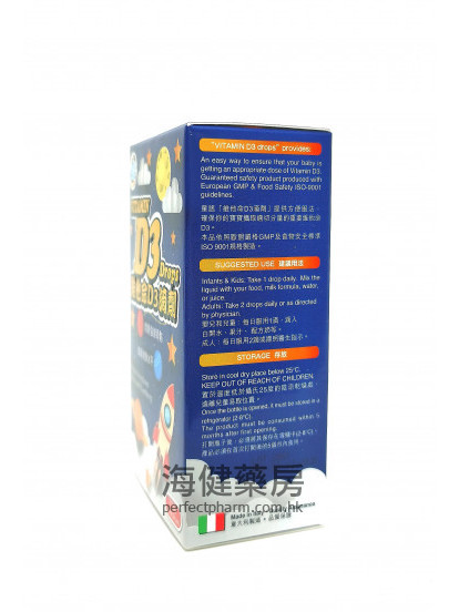 童謠維他命D3滴劑 Vitamin D3 Drops 12ml 