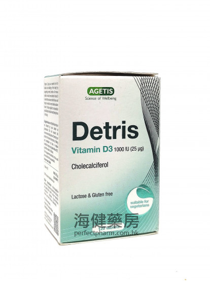 Detris Vitamin D3 120Tablets 