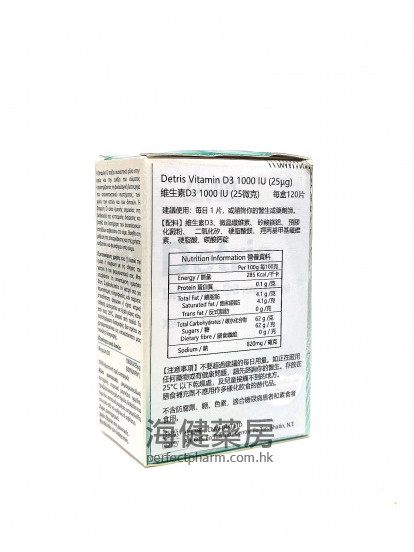 Detris Vitamin D3 120Tablets 