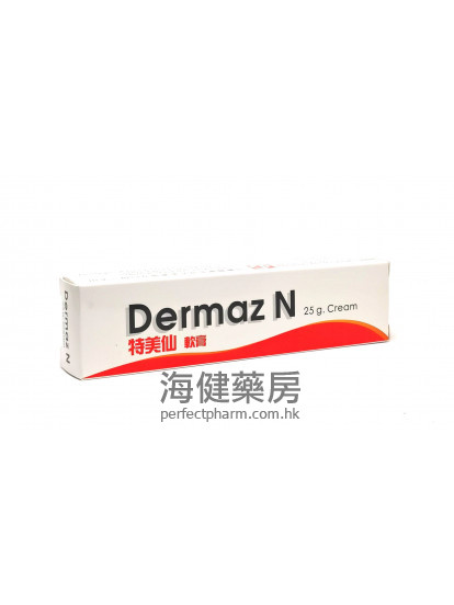 特美仙软膏 Dermaz N Cream 25g