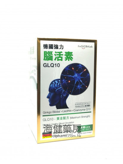 德国强力脑活素 GLQ10 120Softgels 