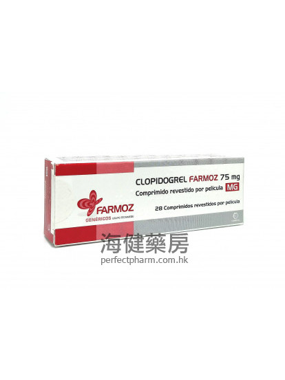 CLOPIDOGREL Farmoz 75mg 28Tablets 氯$this->unichr(21537);格雷