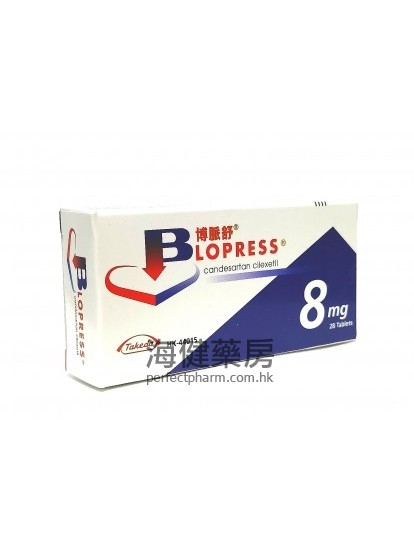 博脈舒 Blopress 8mg 28Tablets 