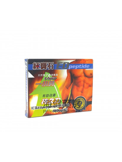 紅寶石藻蛋白 EDpeptide  660mg 4Tablets 紅藻小分子蛋白