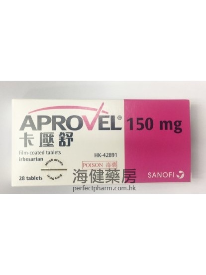卡壓舒 Aprovel 150mg 28Tablets 