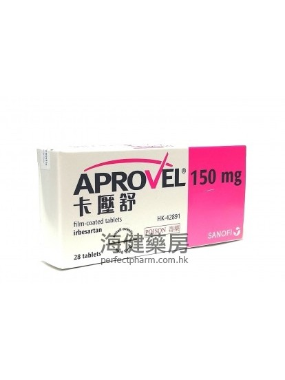 卡壓舒 Aprovel 150mg 28Tablets 